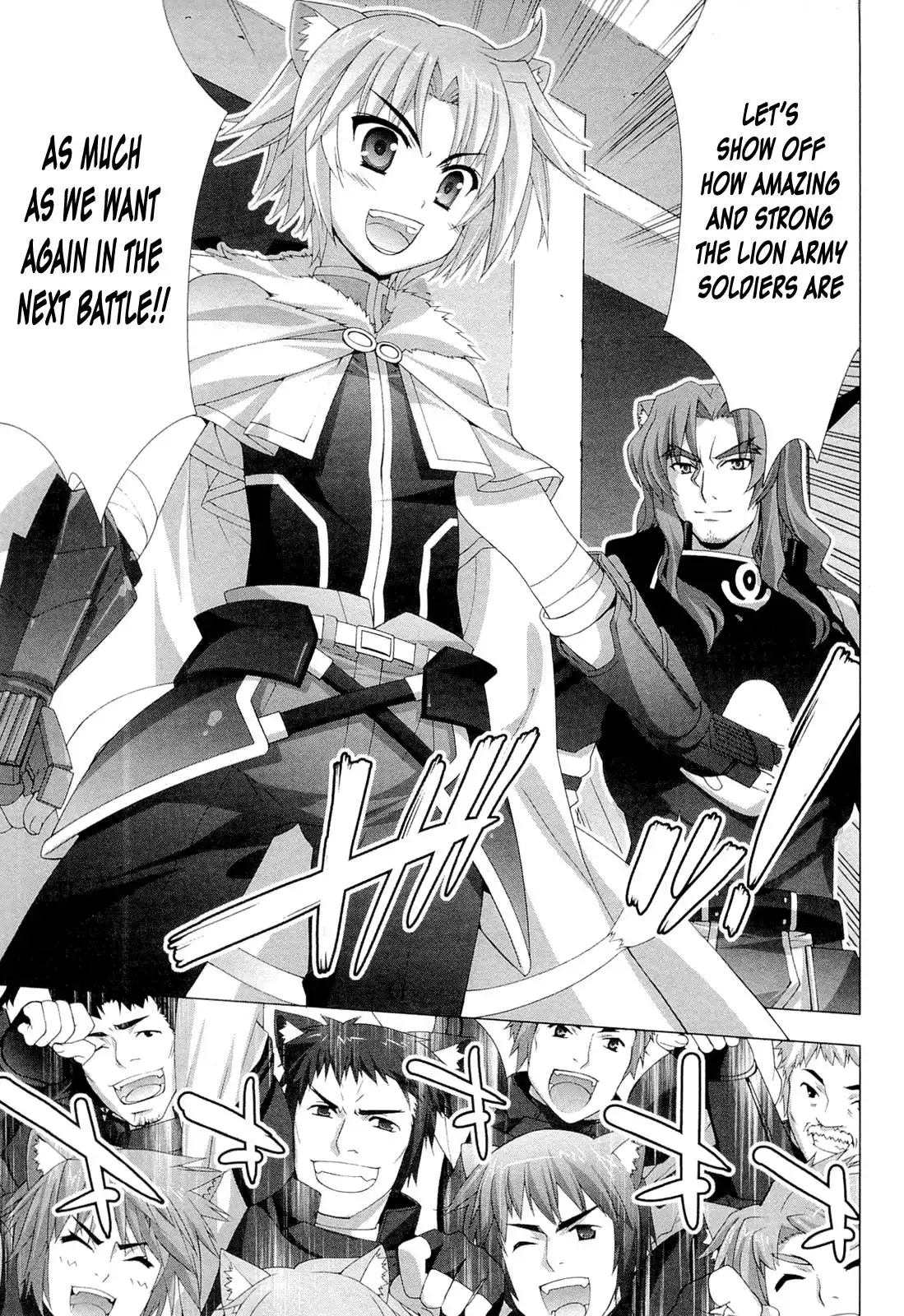 Dog Days Chapter 0 32